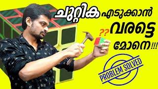 How to solve Rubik's Cube 3x3 ||The Easiest Tutotial ||റുബിക്സ് ക്യൂബ് എളുപ്പത്തിൽ സോൾവ് ചെയ്യാം