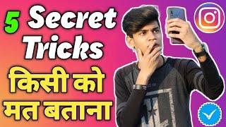 Instagram Hidden Tricks | Instagram Story Tricks | Instagram New Updates | IG Tricks | Manish4u