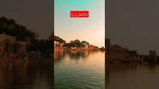 Ujjain -Mahakaleshwar Mandir Shipra River #youtubeshorts #shorts #mahashivratri #shivratri