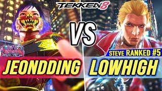 T8  JeonDDing (Reina) vs LowHigh (#5 Ranked Steve)  Tekken 8 High Level Gameplay