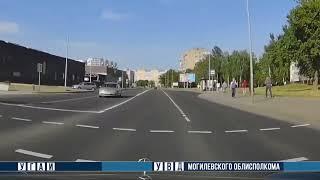 Видео: ГАИ Могилев