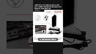 그래픽 비디오 카드 브래킷 VGA 홀더 2.4 인치 LCD 디스플레이 지원 RGB CPU GPU RAM 모니터 AIDA64 PC 게이머 캐비닛 DIY