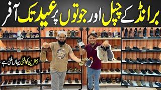 Imported Shoe Factory Outlet | Branded Sketcher/Sandal | Casual Wear Shoes | Shoeinn