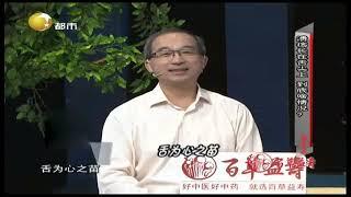 秋天易得口腔溃疡，西瓜霜治标不治本丨健康一身轻