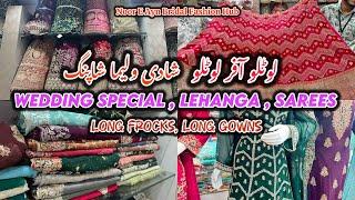 WEDDING LEHANGA , SAREES , LONG GOWNS “ لوٹلو آفر لوٹلو ، شادی ولیمہ شاپنگ ،₹ 150OFFER