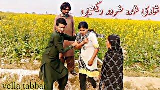 badla_very funny story_funny darama_comedy video_by vella tabbar