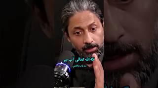 The Prophet SAW Warning About Losing Haya ️ - Xaryab Haschmi