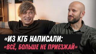 ЛЁВА БИ-2: как звали на Донбасс, почему русские за войну, Путин - лох и как КГБ слушает Би-2