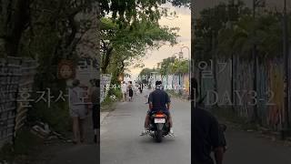 혼자서도 즐거운 발리여행 day3 #travelshorts