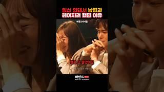 임신 안돼서 헤어지려고 했던 이유