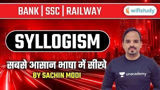 Bank, SSC & Railway | Syllogism Reasoning by Sachin Modi