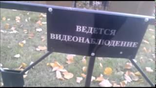 Ведется Видеонаблюдение