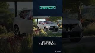 디자인 이게 맞아..? BMW iX3 프로토타입 유출?!