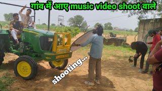 First time gaano video shoot with tractor  ।। bhumi putr।। 5105