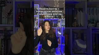 #букток #книги #чтение #чтопочитать #книга #книжки #букблог #буктюб #книжныймем