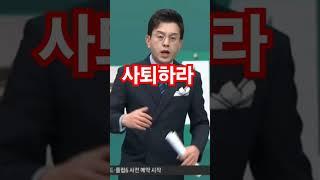 채널a이용환앵커 해임해라 앵커의 인성바닥