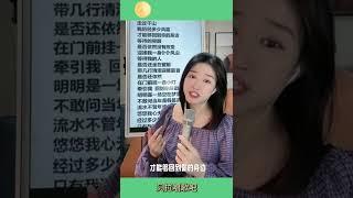 明月夜，美女老师教唱歌曲