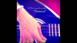 HITS 2023  "Greece". OTTA-orchestra. Single. mp3. 2016