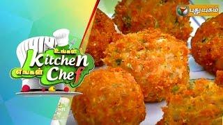 Veg Cola in Ungal Kitchen Engal Chef - 10/09/2015 | Puthuyugam TV