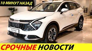 ️ALL IS SHOCKED GOOD NEWS FOR RUSSIANS DEALERS WILL DISAPPEAR, CAR PRICES WILL FALL NEWS TODAY