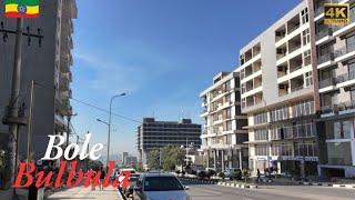 Addis Ababa, Bole Bulbula Commercial Street | ገራሚዋ ቡልቡላ | 4K Walking Tour 2024