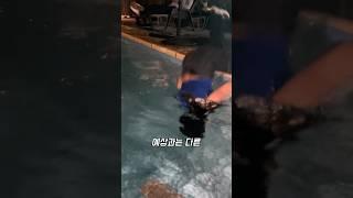물속에서 풍선 터뜨리면 20만원