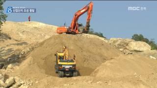 MBC충북 NEWS 170703 "다 팔리기 전에" 산업단지 준비 활기