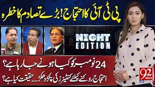 NIGHT EDITION with Shazia Zeeshan | Aitzaz Ahsan | Javed Latif | Muhammad Altaf | 23 Nov | 92NewsHD