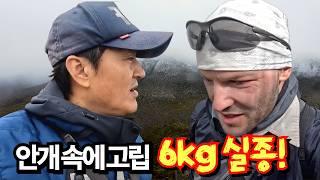 6,000m 고산을 두 번이나 오른 이유와 고산병이 찾아오면 생기는 일 [침보라소EP5]#다큐멘터리#역마살로드