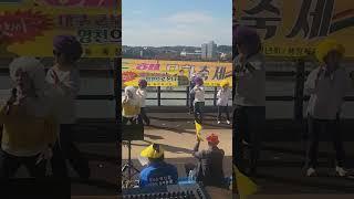 #영천시 #동부동#주민화합 #우로지문화축제 시민공연