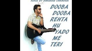 || DOOBA dooba Rehta Hu by Bhaskar Chandra ||