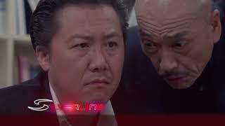 Suicide Club - Trailer (ab September 2024 auf silverline.tv)