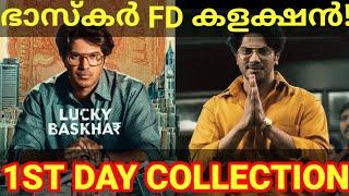 Lucky Baskhar 1st Day Boxoffice Collection |Lucky Baskhar Kerala Collection #Dulquer #LuckyBaskhar