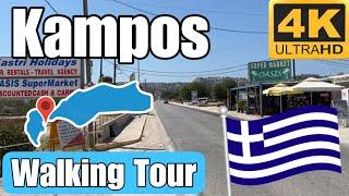 Kampos Kos Walking Tour