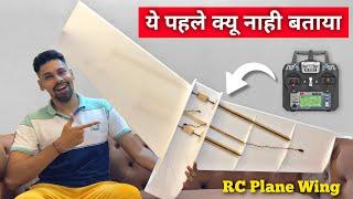 Flysky Remote Control Setup for Beginners - ये SETTING कर लो, प्लेन कभी CRASH नहीं होगा | rc plane