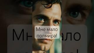 Ты мой единственный! Бесценный мой!
