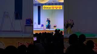 Фокус#фокус #семья #тренды #дети #ржака #цирк #россия