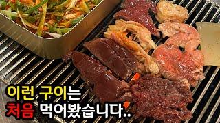 [4K] 돼지 부속구이를 파는 동네 노포 식당 - [광주 맛집] 대장군 / Korean BBQ / Grilled pork intestine