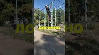 Как правильно дышать во время подтягиваний? #shorts #подтягивания #воркаут