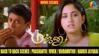 Majunu Movie Back To Back Scenes | Prashanth | Vivek | Vairamuthu | Harris Jayaraj