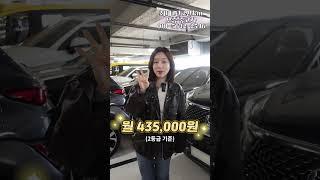 2250만원짜리 중고 렉스턴 유지비 빠르게 알려줄게