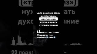 Представь, что…