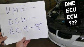 WHAT IS  DME ECU ECM? DIFFERENCE BETWEEN DME, ECU, ECM