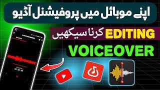 How to edit voice for youtube  channel videos | professional audio  edit kaise kare mobile se