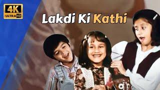 Lakdi Ki Kathi | लकड़ी की काठी - 4k | Masoom (1983) | Urmila Matondkar, Jugal Hansraj | RD Burman