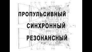 Секретные технологии современных ракет