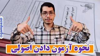 ۶۰۰ تا افزایش تراز واقعی است؟