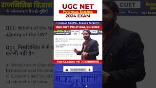 UGC NET Political Science Previous Year Question Practice #ugcnet #politicalscience