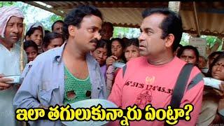 ఇలా తగులుకున్నారు ఏంట్రా..Brahmi Back-To-Back Comedy Scenes | Brahmanandam Non-Stop Comedy | iDream