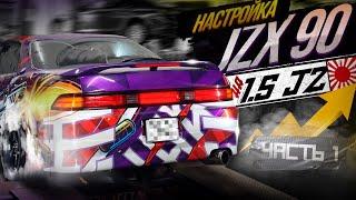 Toyota Mark 2 JZX90 1.5JZ-GTE Garret Gtx 3576 gen 2 ЭБУ Megasquirt 3